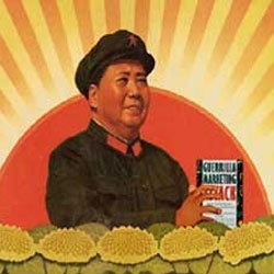 Mao Tse Brand
