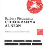 Presentazione del volume 